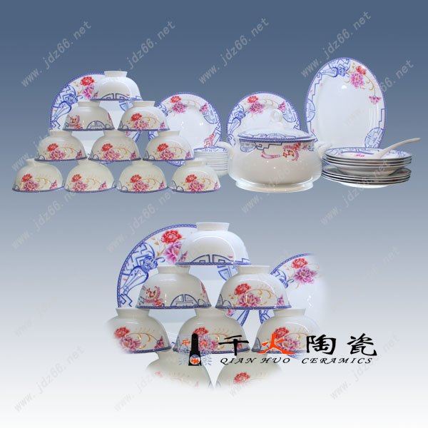 景德镇陶瓷餐具批发 
