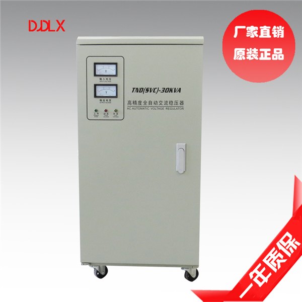 热卖TND-30K(SVC)交流稳压器市场价格