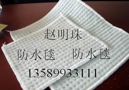供应防水毯价格
