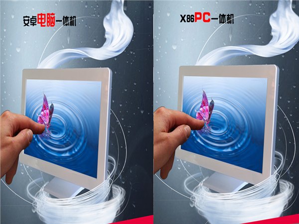 济南哪里有好的安卓触摸一体机，智容光电大品牌值得