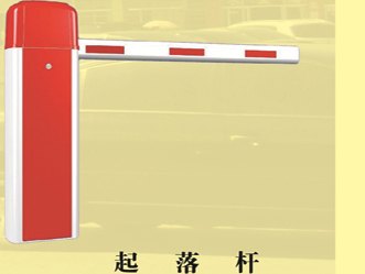 供应最好的起落杆厂家 起落杆批发商