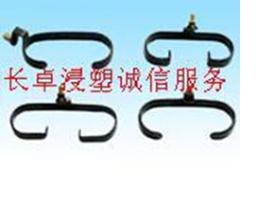 手表C圈浸塑	