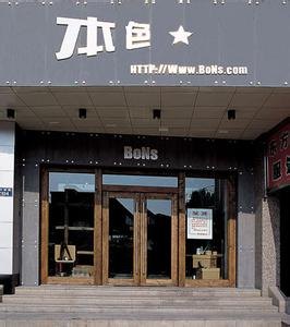 合肥店面门头广#告#|合肥店面门头广#告#设计制作厂家【