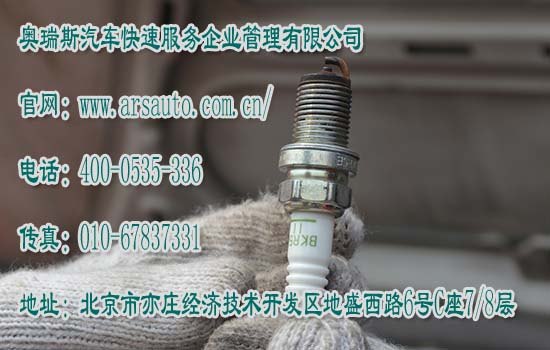 汽车维修更换火花塞,汽车火花塞要定期更换