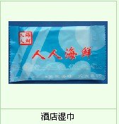 走一走，比一比，看一看，千算万算还是心愿湿巾最划