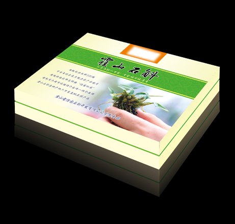 【十佳企业】合肥包装盒|合肥包装盒厂|最大的包装