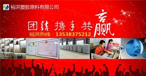 世界杯期间裕洪pp柜货巴塞尔pp代理价格巴塞尔pp