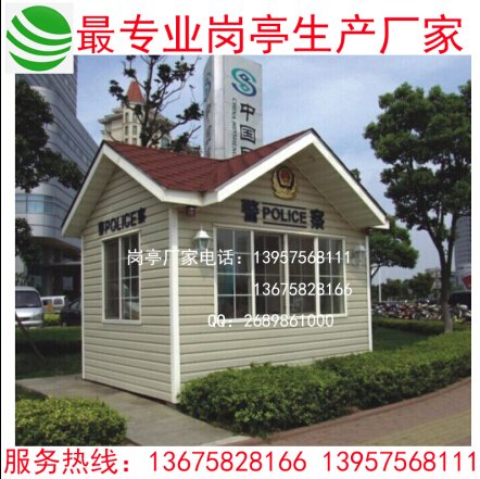 嘉兴岗亭/嘉兴保安亭/嘉兴不锈钢岗亭/嘉兴收费亭/嘉兴售货亭