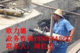 欧力德劈裂机四川开山机器岩石好设备