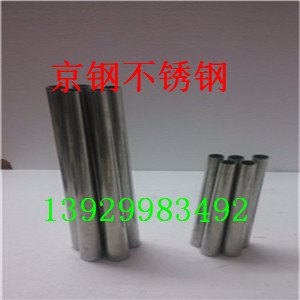 不锈钢方形锥管，不锈钢方锥管，不锈钢锥管
