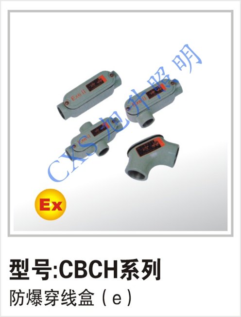 黑龙江供应防爆变压器大品牌 质量保证