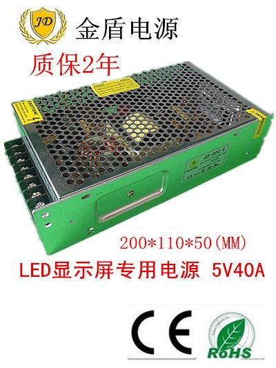 LED灯带电源_网状铁壳电源哪家好