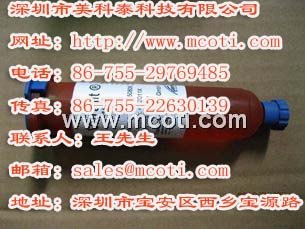 复合绝缘导热胶