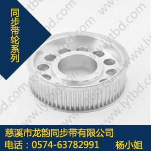 STD4.5M同步带轮,医疗机械STD4.5M同步带轮