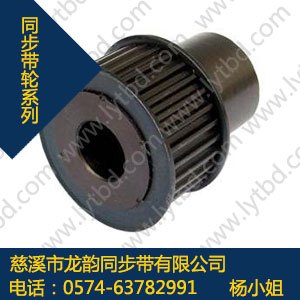 58-STD5M同步带轮,雕刻机58-STD5M同步带轮