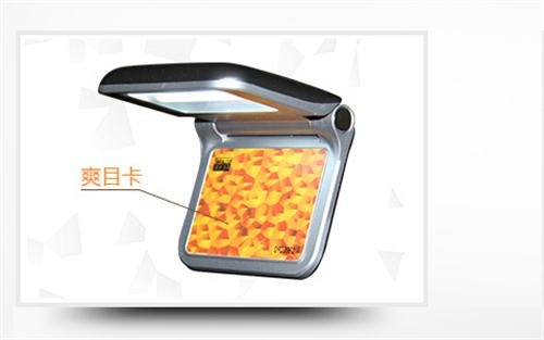 天助电子电脑护眼仪笔记本电脑护眼仪