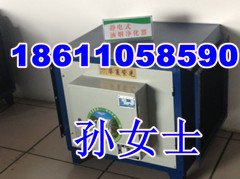 高 大 上华夏紫光品牌油烟净化器迅速占领市场