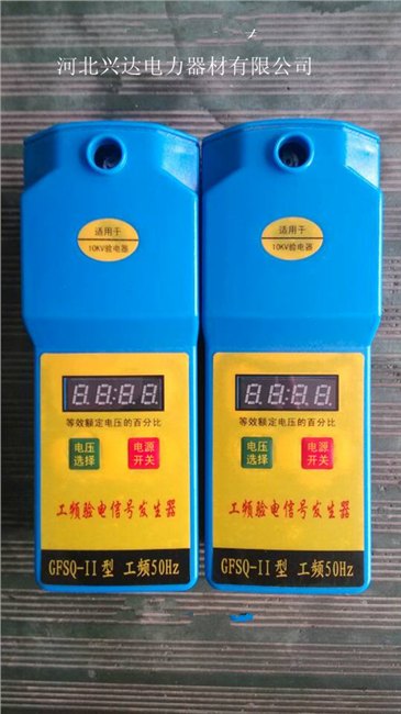 最好的便携式发生器 电力专用手持式发生器 兴达供应商