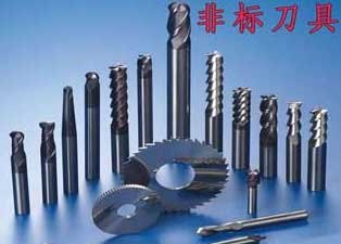 东莞非标铣刀刀具定做