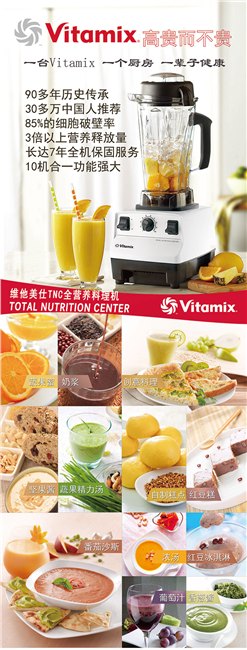 草根香园地食品之蔓越梅干草根香园地食品之黑芝#麻#
