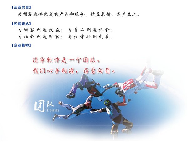 中小型企业ERP生产管理软件（行业版）