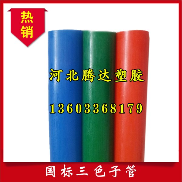 子管_子管多少钱