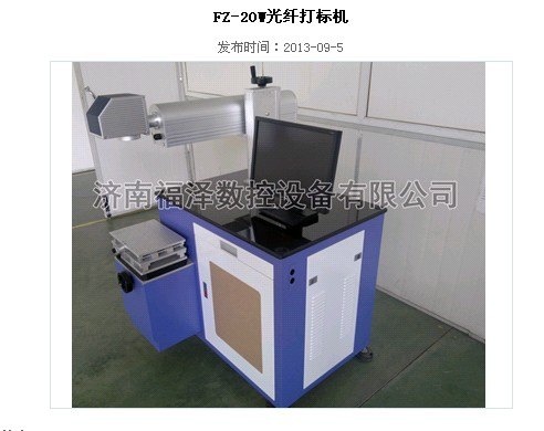 济南哪里有卖超低价的雕刻机？哪家的雕刻机售后好？