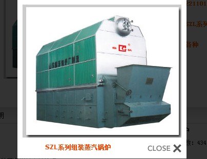 山东煤粉锅炉生产厂家价格低，质量好、欢迎前来咨询
