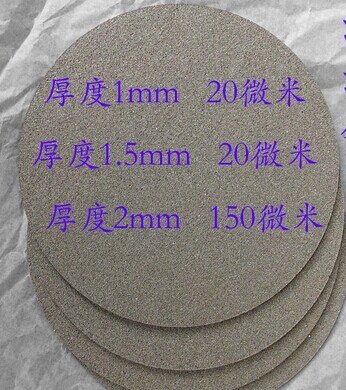 泡沫钛 5微米泡沫钛虑板 多孔泡沫金属材料