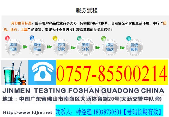 佛山铜合金成分分析