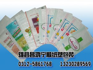 供应纸塑复合编织袋,牛皮纸编织袋生产厂家-昌鸿宁顺  