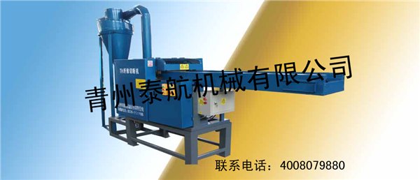 专业生产纤维切断机、切麻机质量好价格低