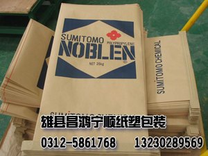 雄县编织袋厂供应优质纸塑复合袋——牛皮纸编织袋