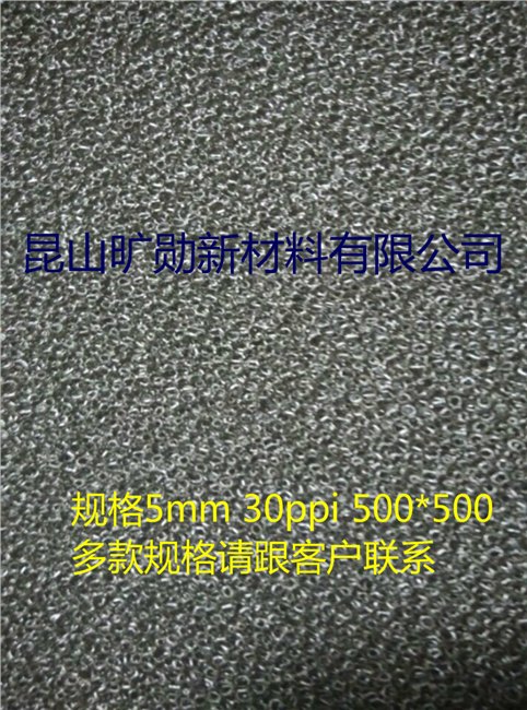 超薄泡沫金属材料 苏州厂家生产泡沫铜 泡沫镍 泡沫铁