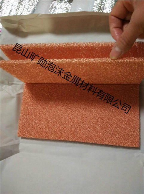 消音材料 阻燃材料 泡沫金属 泡沫铜 泡沫镍 泡沫铁