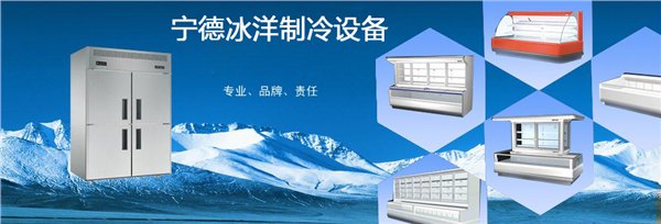 宁德便宜的二手冷库！9成新！！！