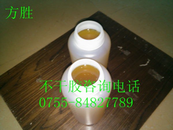充电器锡渣不干胶水，透明不干胶水，可移不干胶