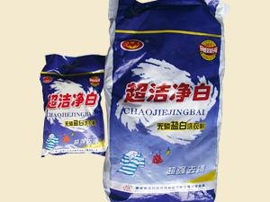 批发洗衣粉,洁利达供应优质家用洗衣粉