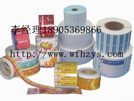 【标签印刷哪家好】潍坊惠泽印刷有限公司   潍坊