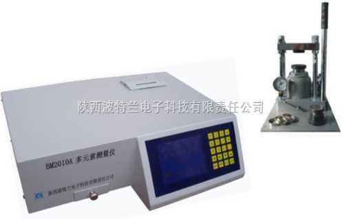 硫钙铁硅铝分析仪销售_石灰石分析仪销售