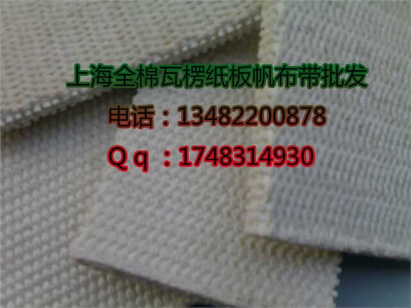 针刺瓦楞纸板透气层