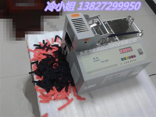 子母带剪一边45度斜角一边直角刀模剪带机电话