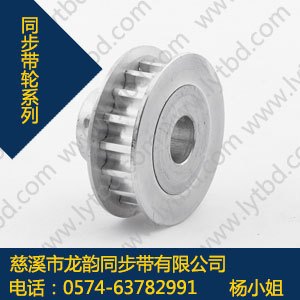 29-STD14M同步带轮,洁具钢套印字机29-STD14M同步带轮