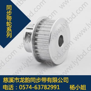 RPP3M同步带轮,LED分光机RPP3M同步带轮