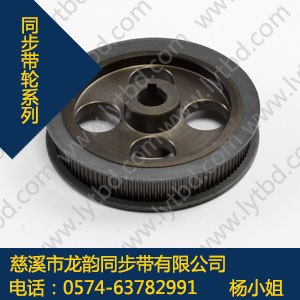 RPP5M同步带轮,打标机RPP5M同步带轮