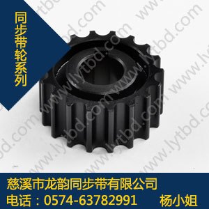 8YU同步带轮,滴油机8YU同步带轮