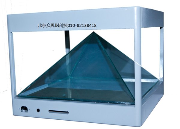 供应360全息幻影展示柜