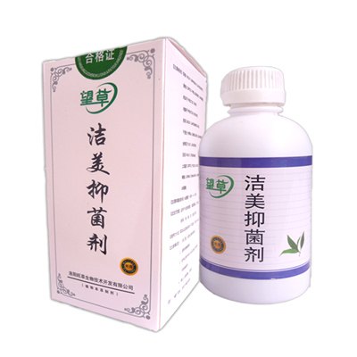 洛阳洁美抑菌剂——哪里有销量好的洁美抑菌剂