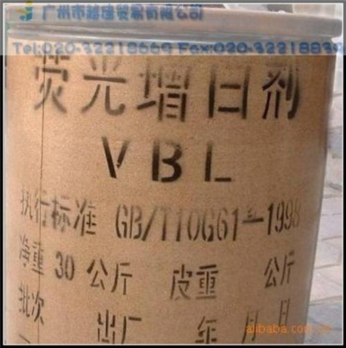 越佳贸易 荧光增白剂,日化荧光增白剂,荧光增白剂