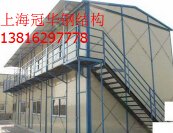 浙江江苏苏州上海上海浙江江苏供应做钢结构百度点击【途本钢结构】